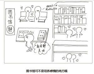 书架同步优化