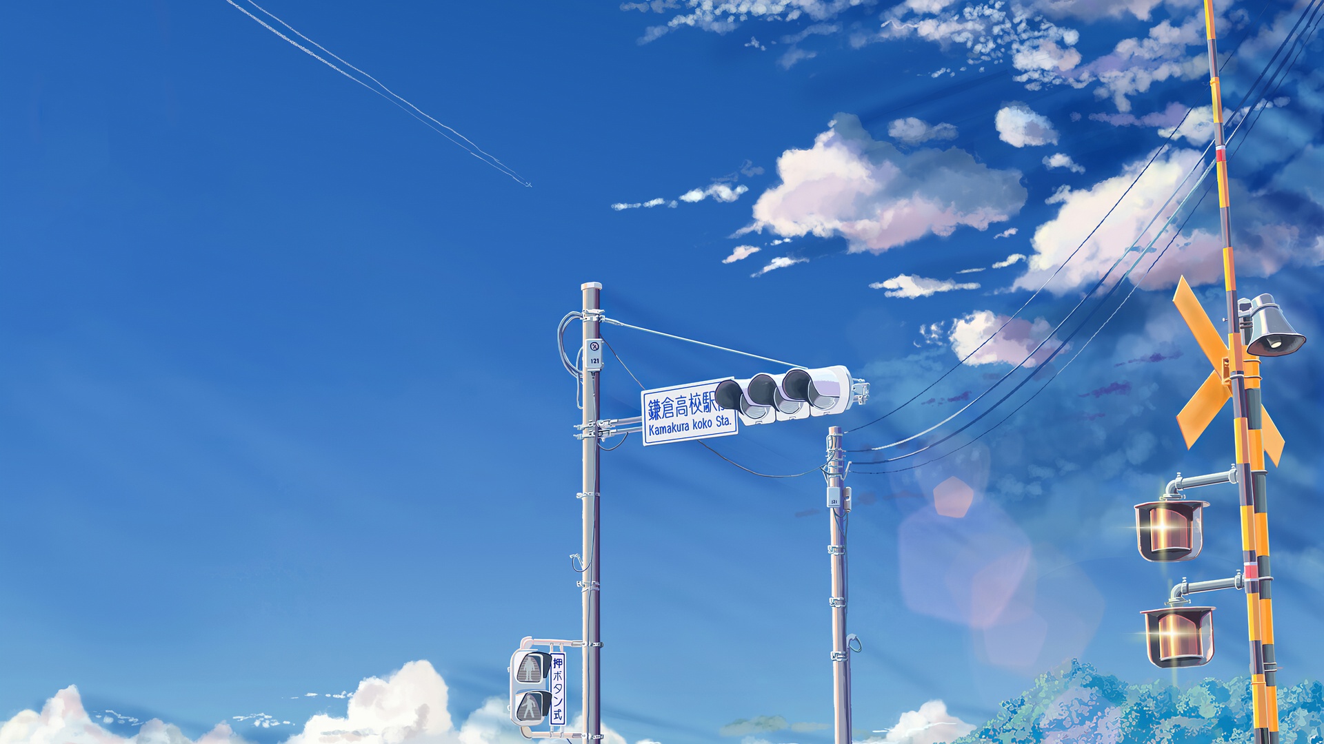 星野旅人封面