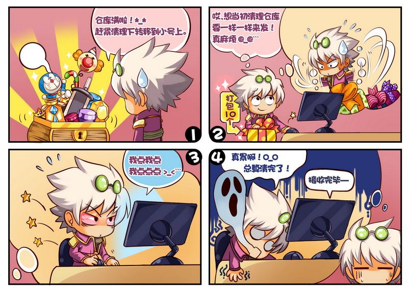 用户奇幻漫画粉头像