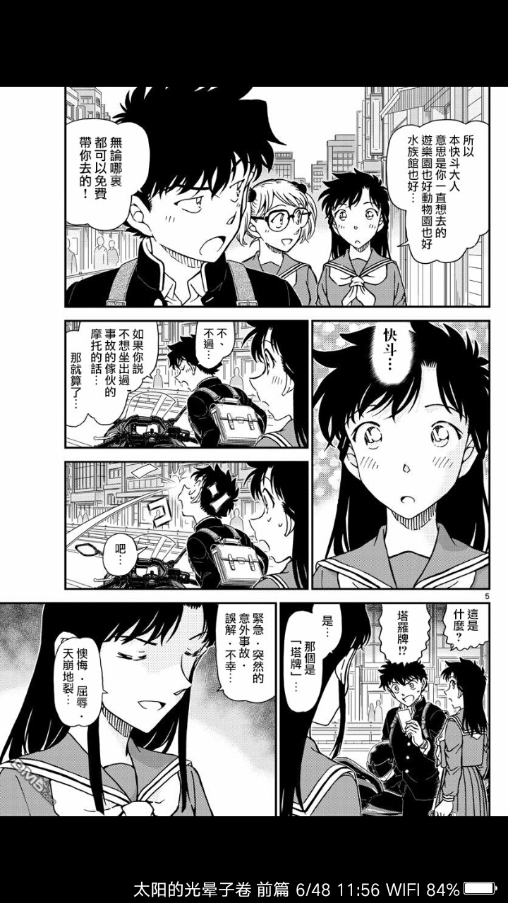 晚风事务所