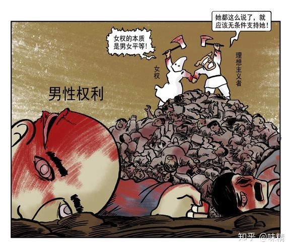 漫画封面