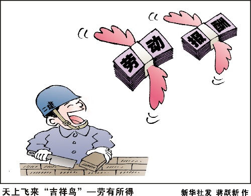 漫画封面