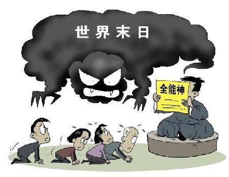 热门漫画五