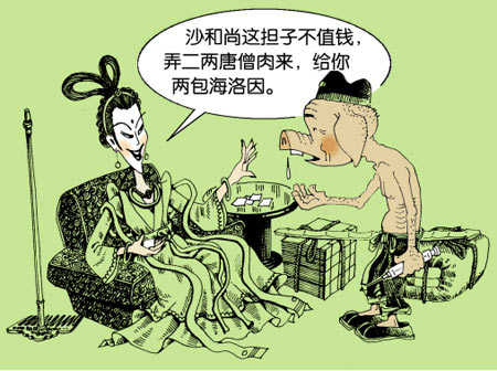 热播5