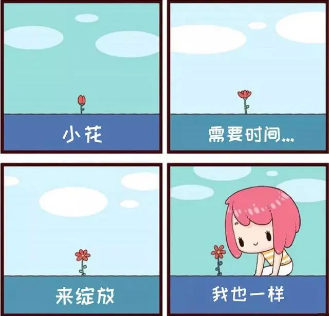 热门漫画三