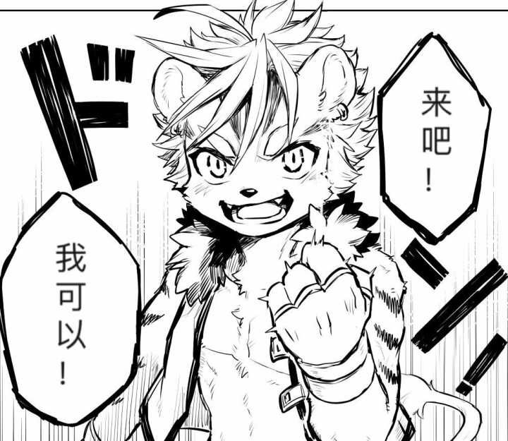 动态漫画海报