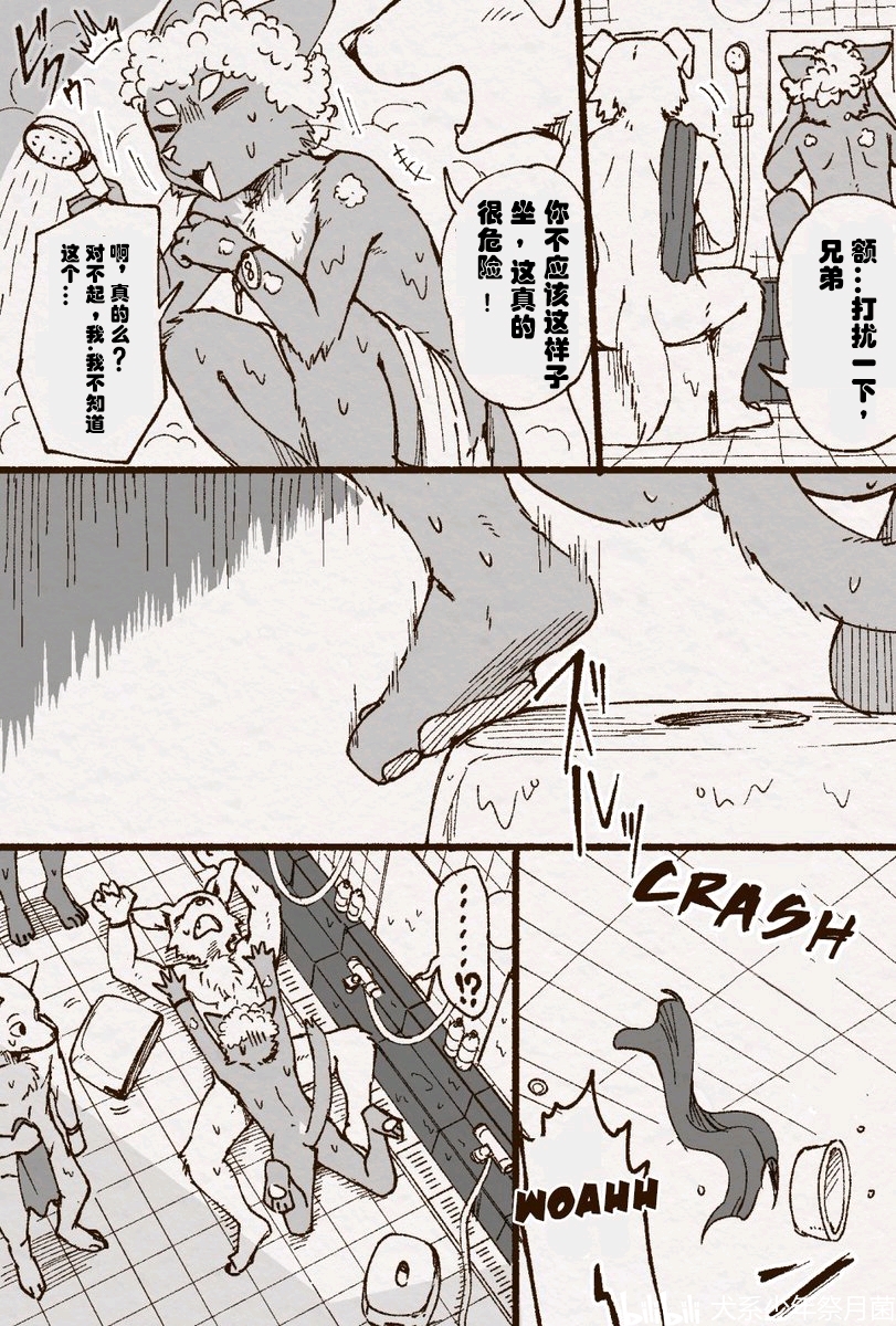 热播漫剧