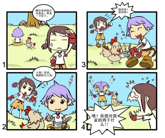 动态漫画海报
