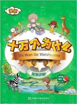 咕咕番下载