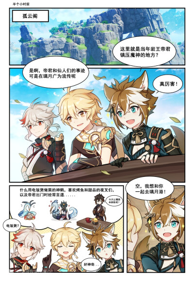 同人活动