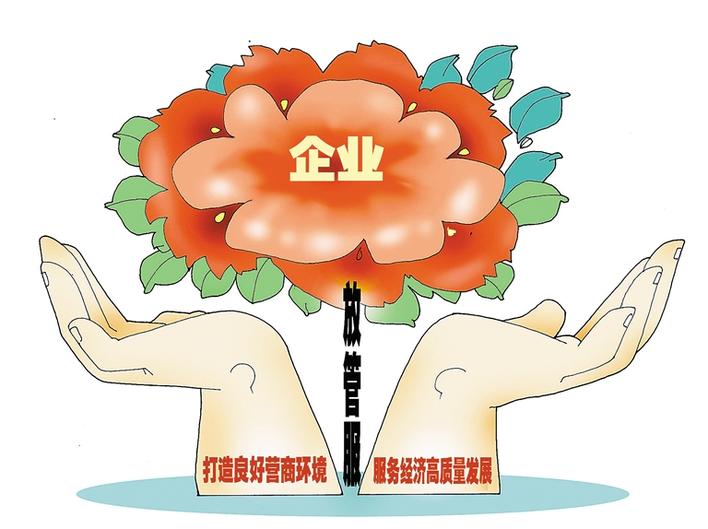 電梯小姐 - 第01卷: 第15页