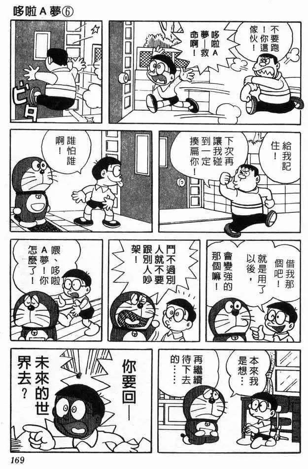 书单封面2