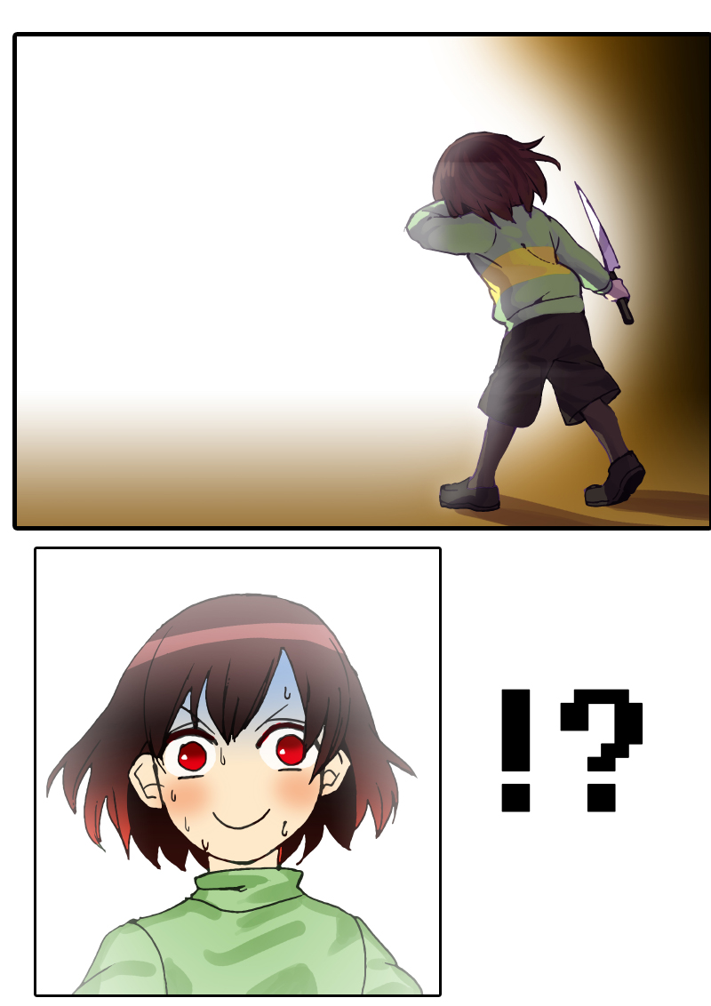解压漫画读者头像