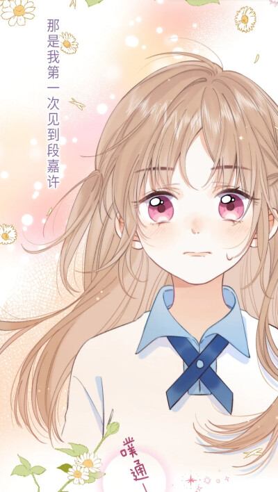 蛙漫官网精选漫画封面