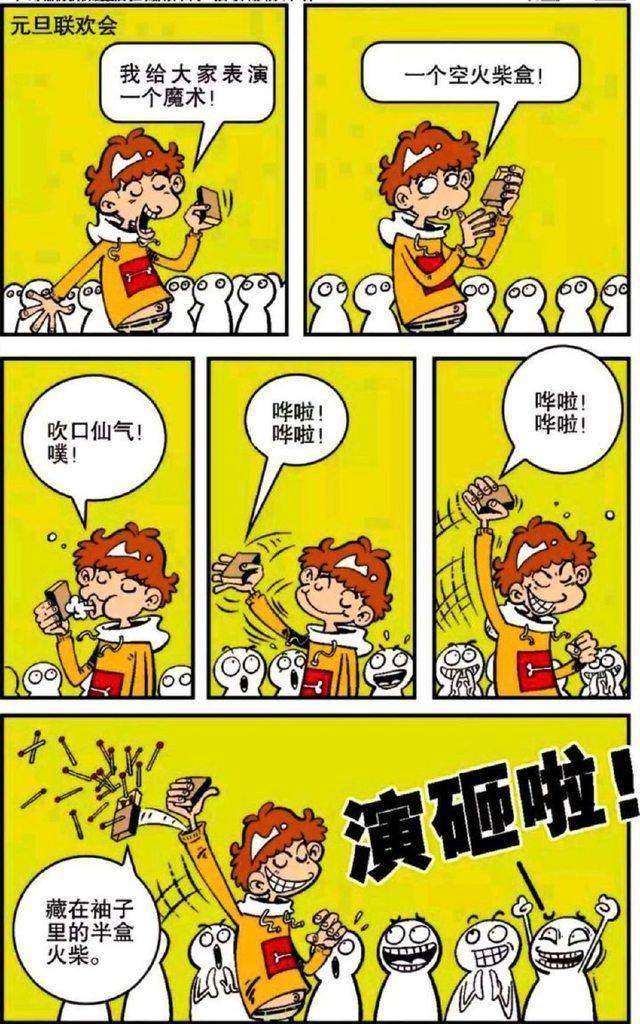 深海一万米