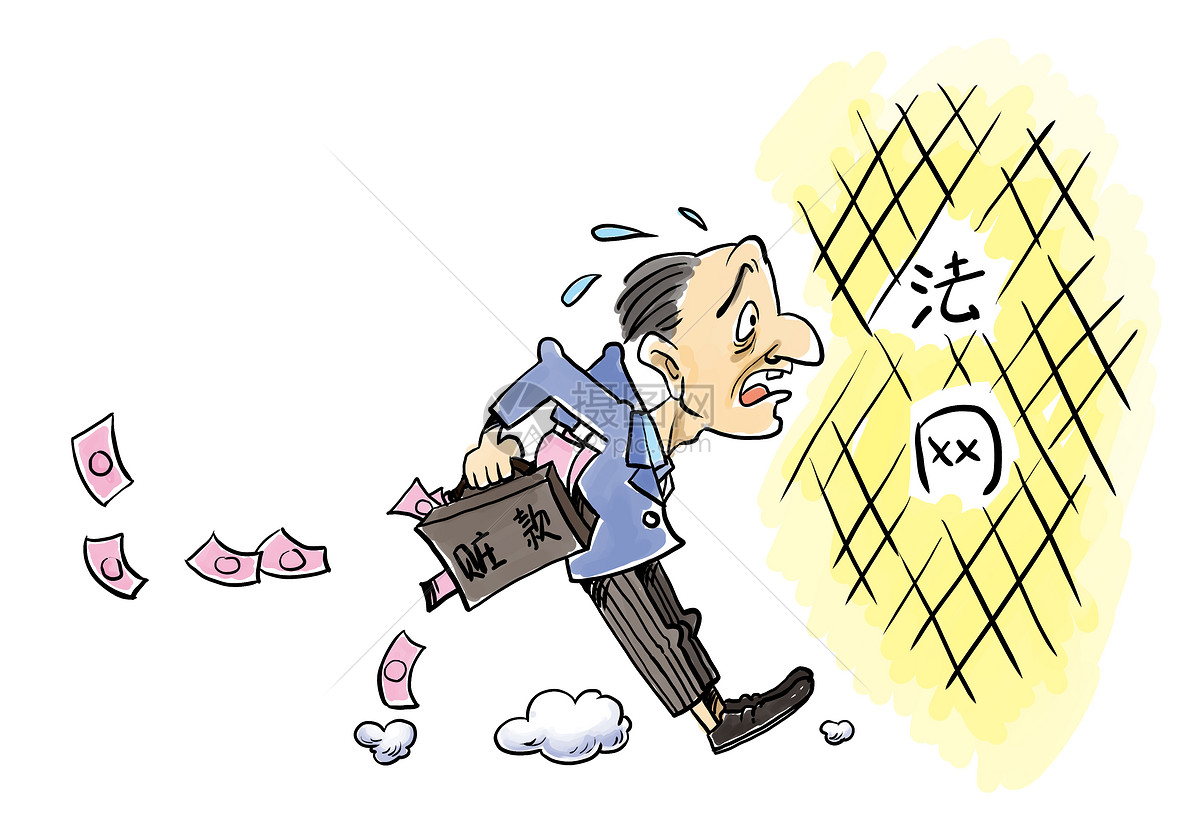 蛙漫漫画