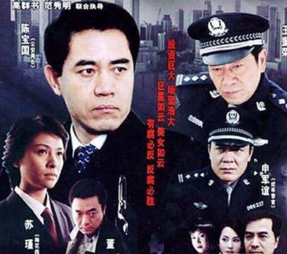 迷雾追凶
