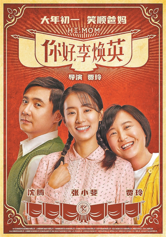 喜剧