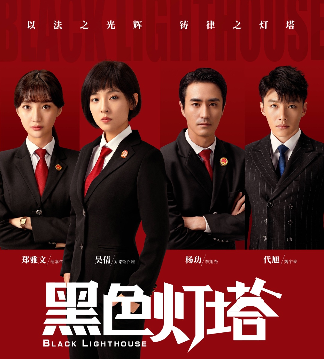 悬疑
