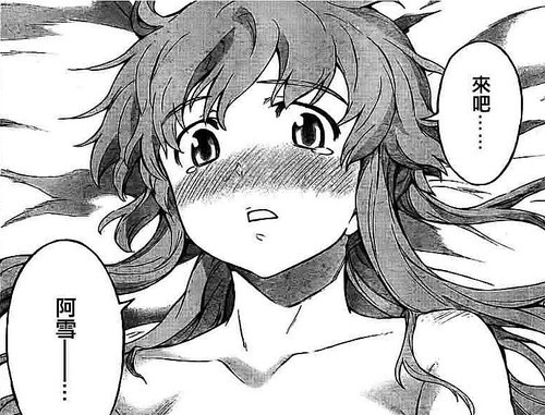 荒原信号