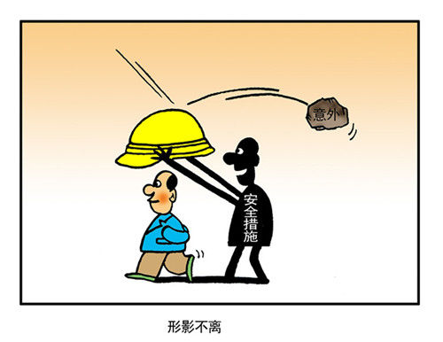 逆风少年