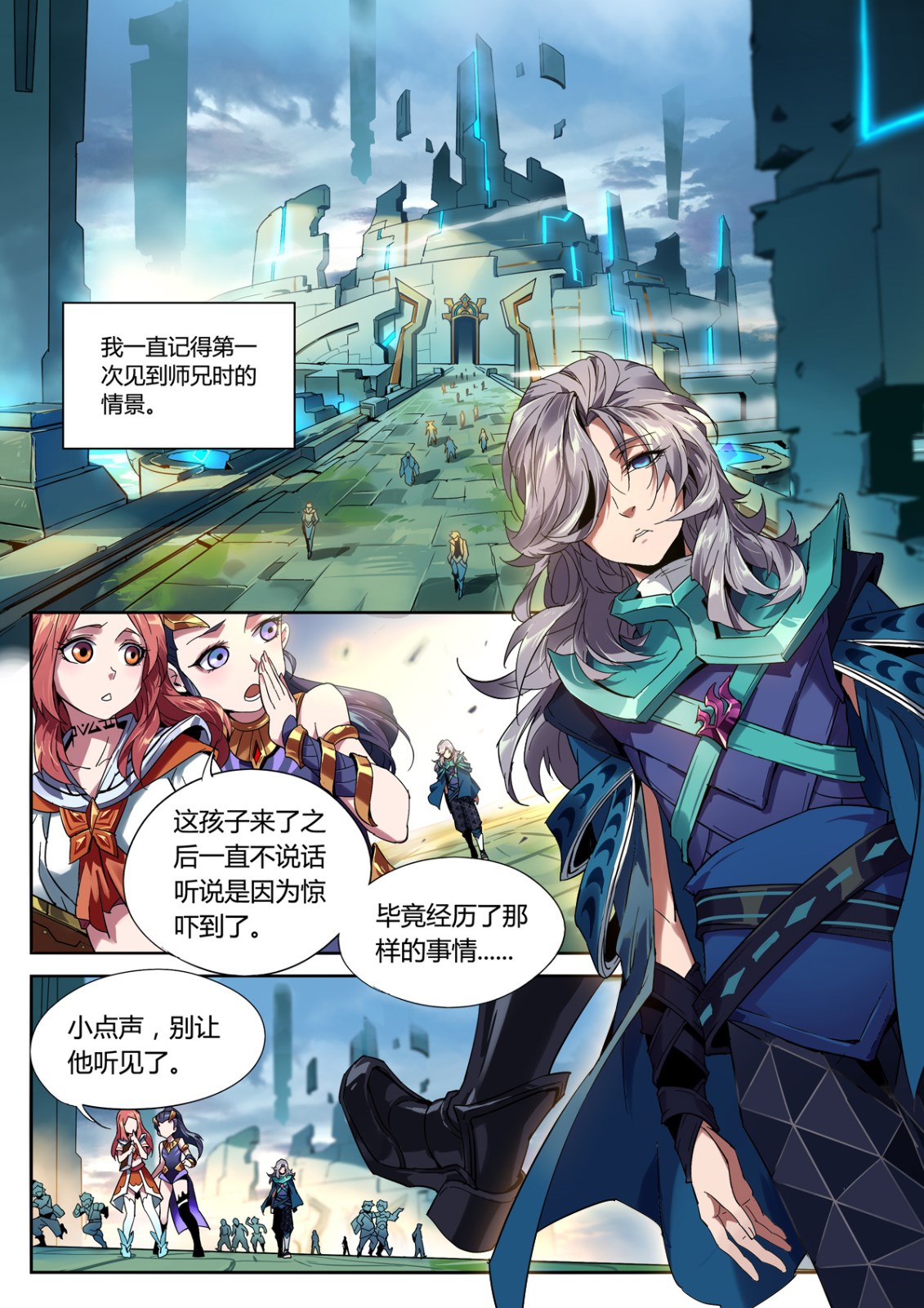 月光咖啡馆